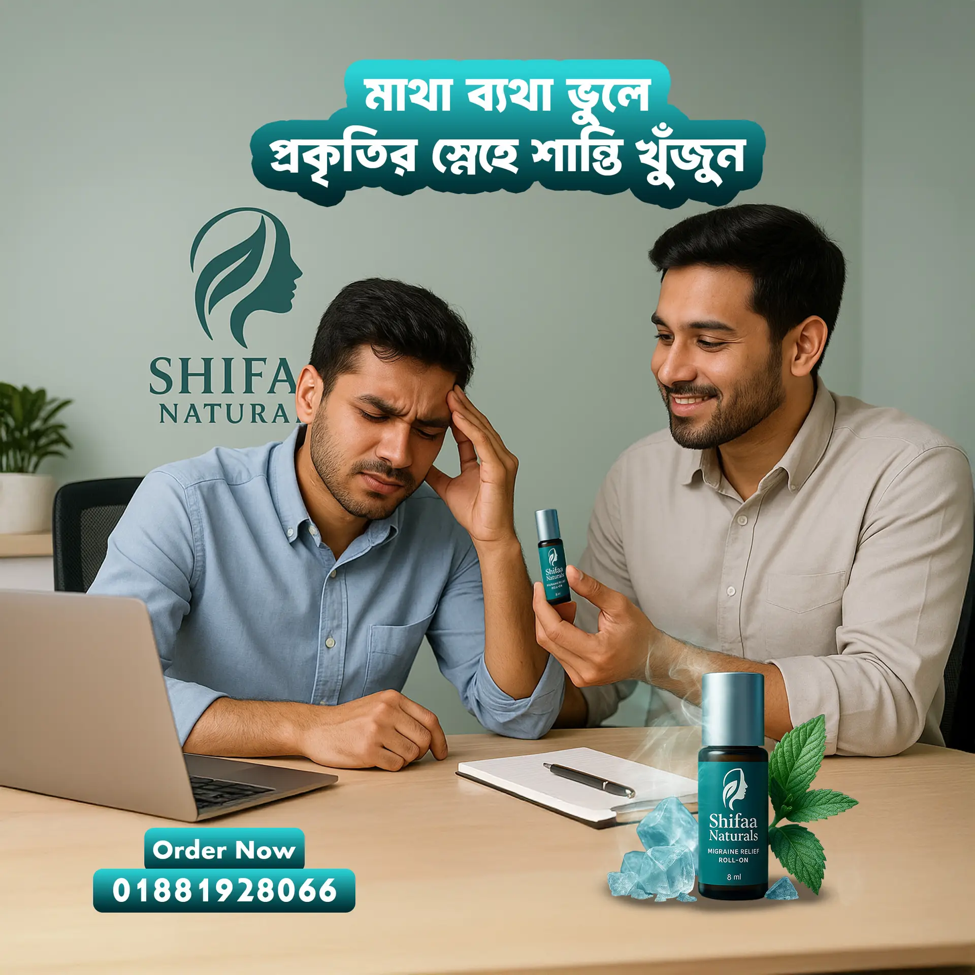 Shifaa post 6
